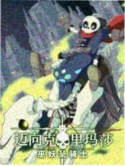 周末厨房综艺封面
